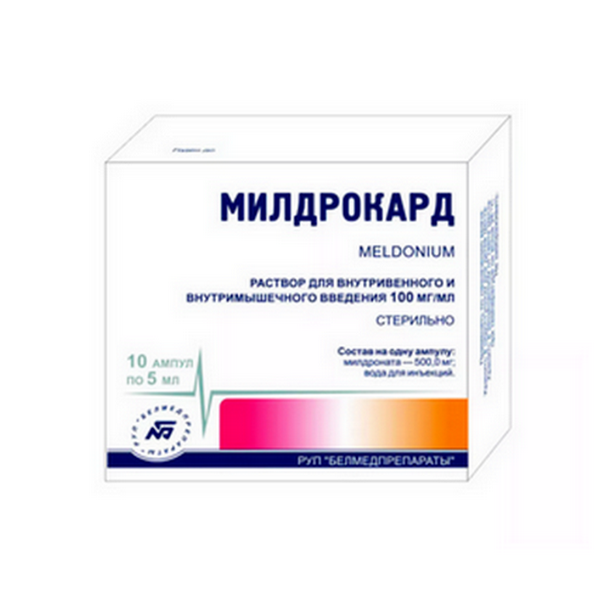 Милдрокард раствор