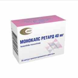 Монокапс ретард