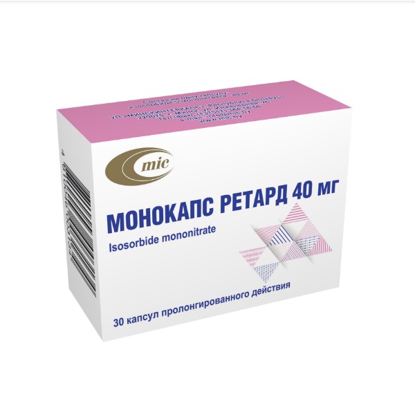 Монокапс ретард капсулы