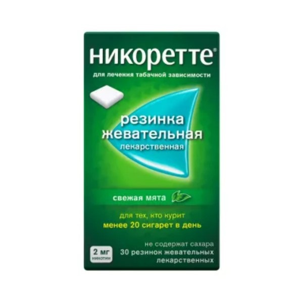 Никоретте жевательная резинка