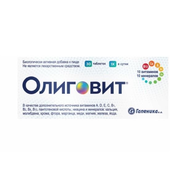 Олиговит