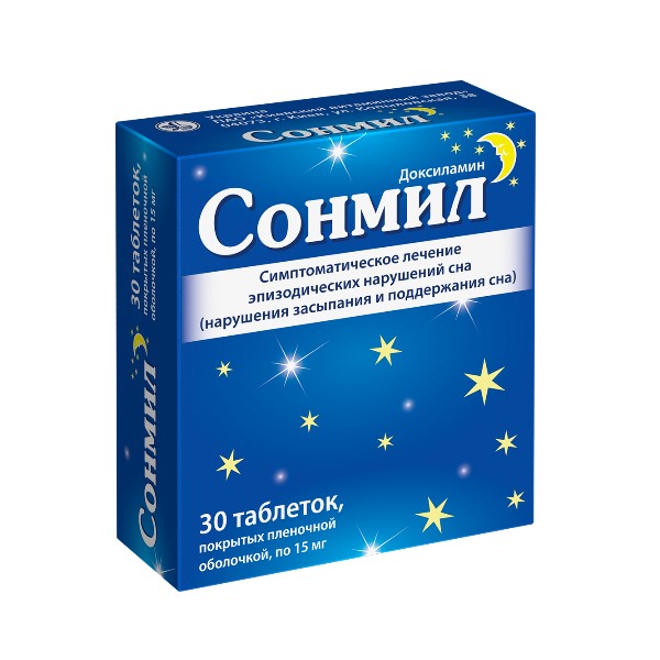 Сонмил