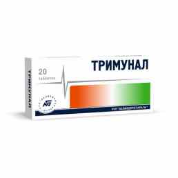 Тримунал