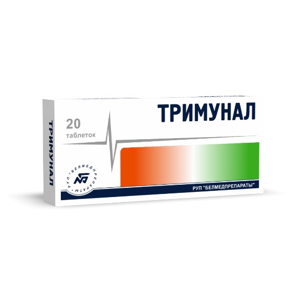 Тримунал