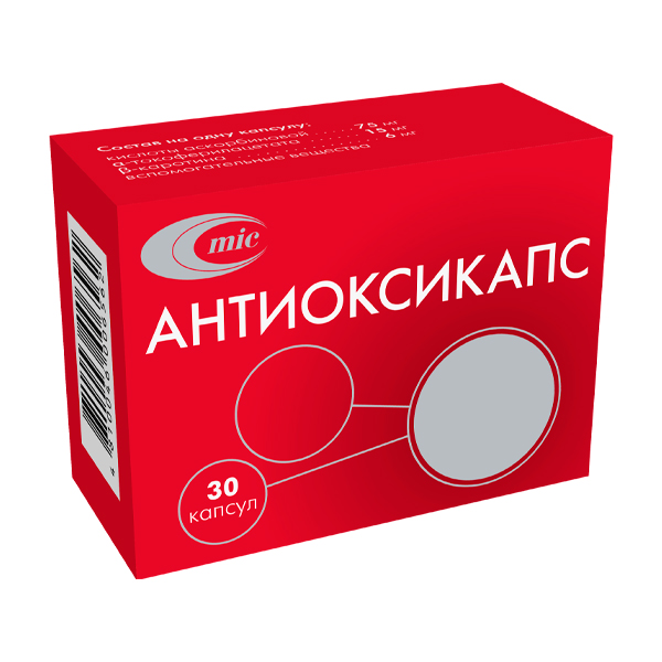 Антиоксикапс