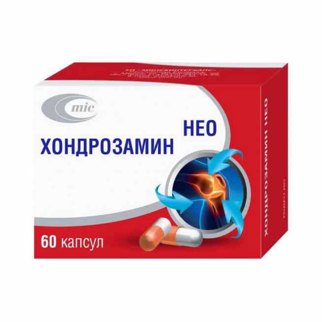 Хондрозамин нео