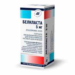 Белкласта