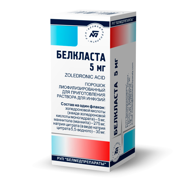 Белкласта