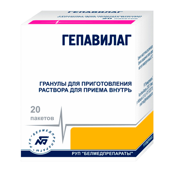 Гепавилаг