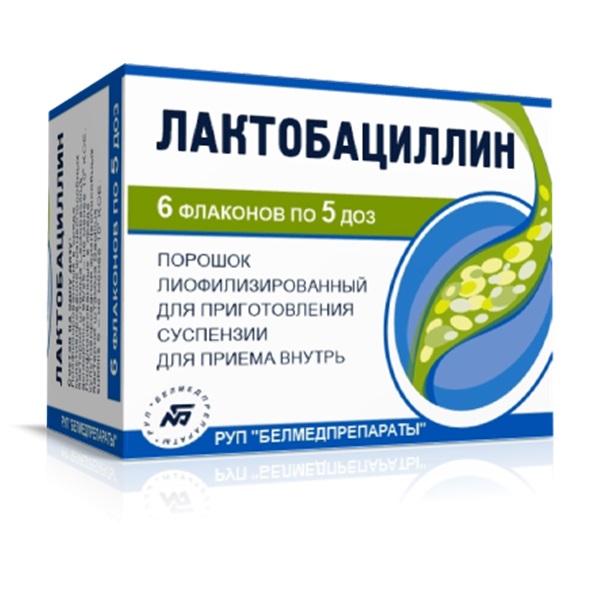 Лактобациллин