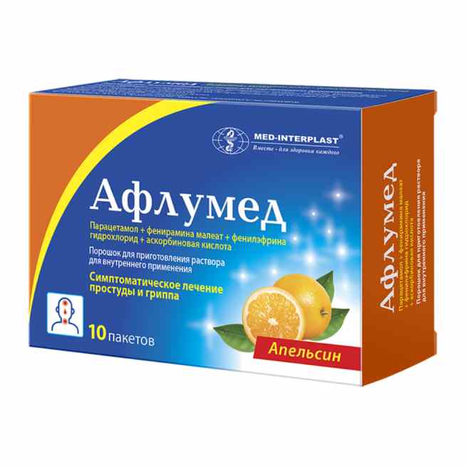 Афлумед порошок