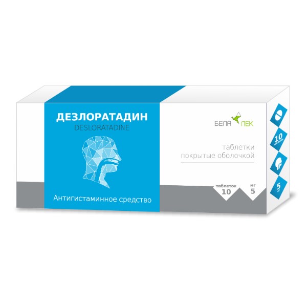 Дезлоратадин