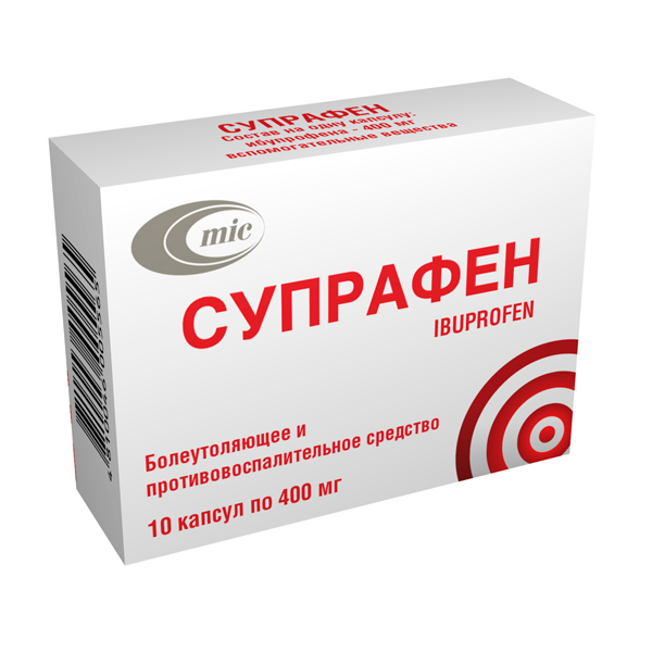 Супрафен капсулы