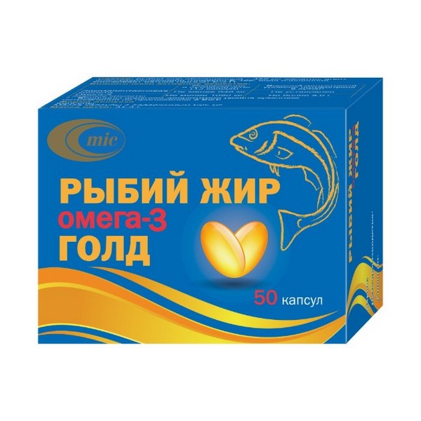 Рыбий жир Омега-3 Голд