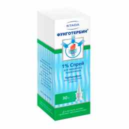 Фунготербин