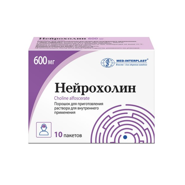 Нейрохолин 600 мг
