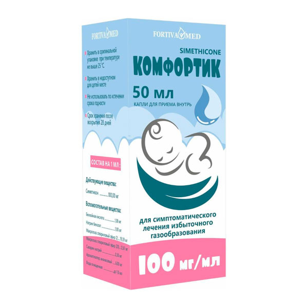 Комфортик