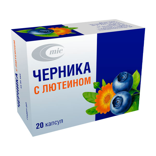 Черника с лютеином капсулы
