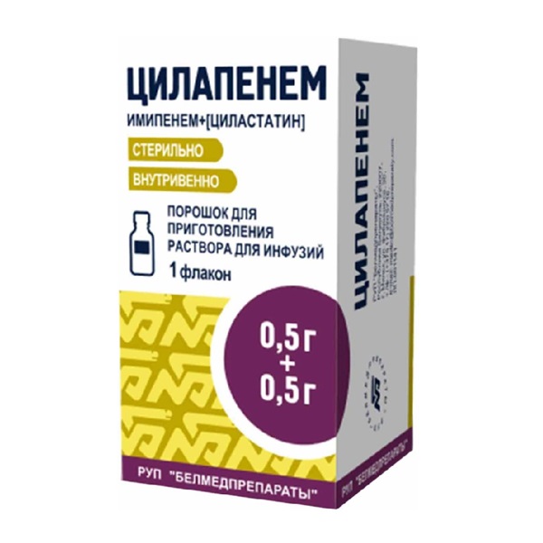 Цилапенем