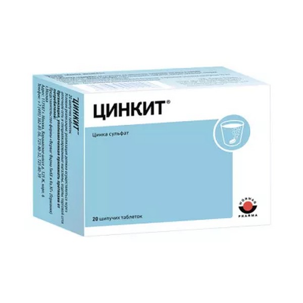 Цинкит