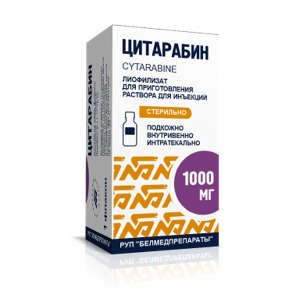 Цитарабин 1 г