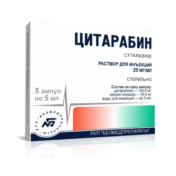 Цитарабин раствор