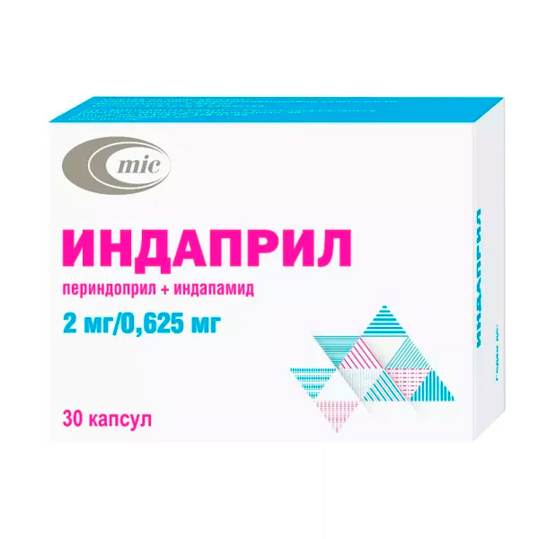 Индаприл