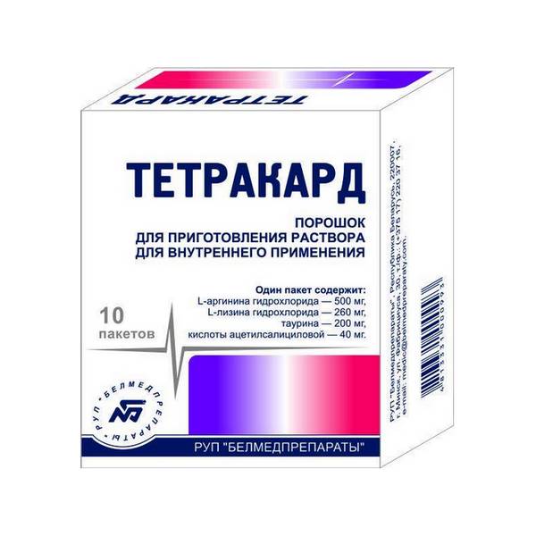 Тетракард