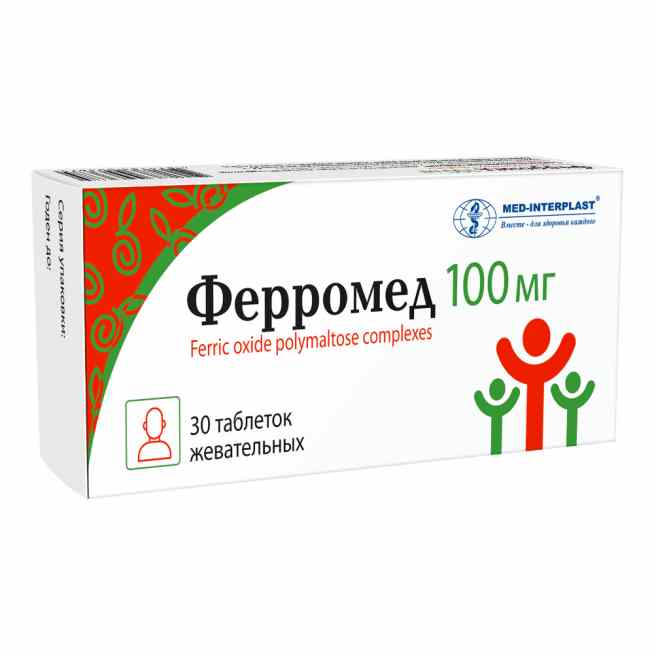 Ферромед