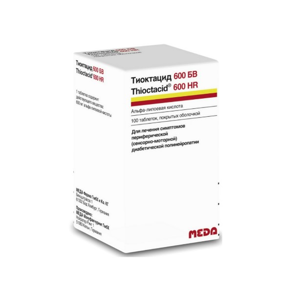 Тиоктацид 600БВ