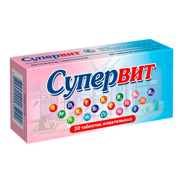 Супервит