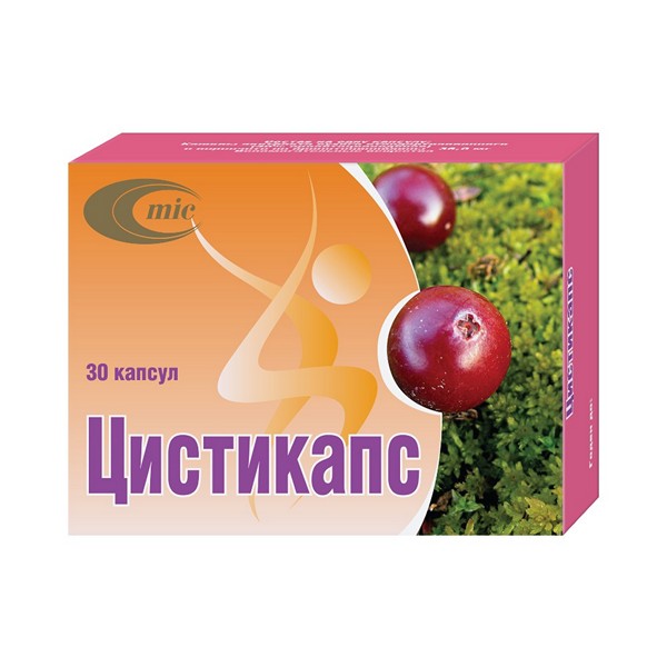 Цистикапс