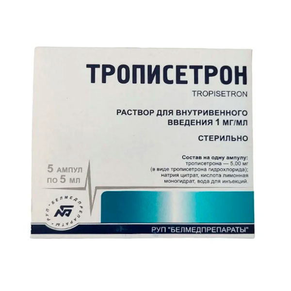 Трописетрон раствор