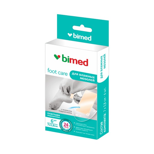 Бимед для влажных мозолей (с гелевыми подушечками)