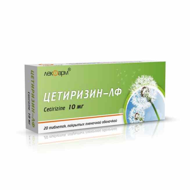 Цетиризин-ЛФ