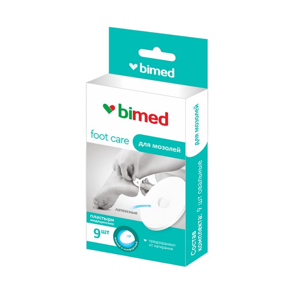 Бимед для мозолей