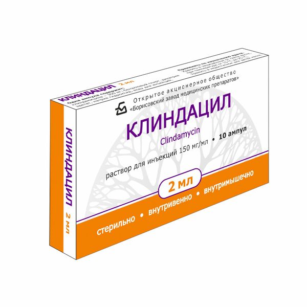 Клиндацил раствор