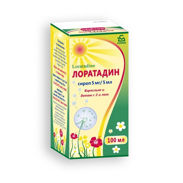 Лоратадин сироп