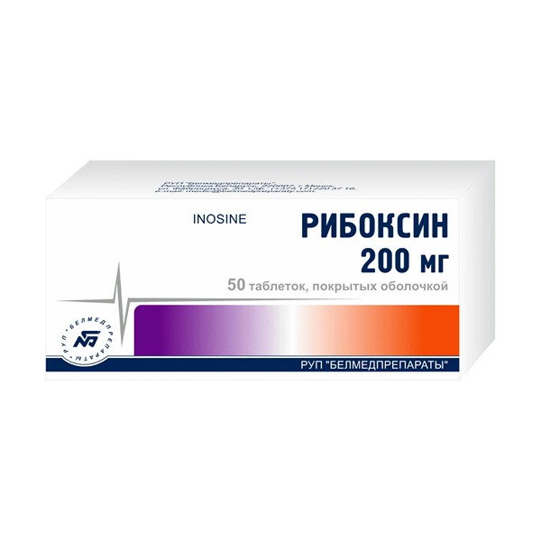 Рибоксин таблетки Белмед