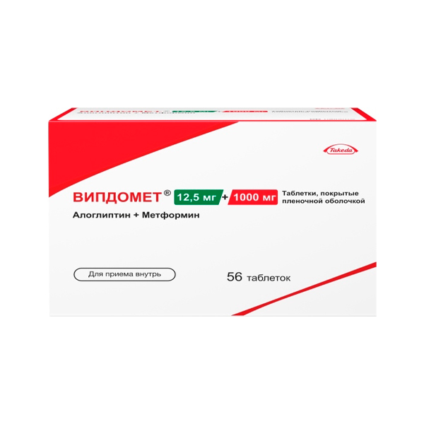 Випдомет