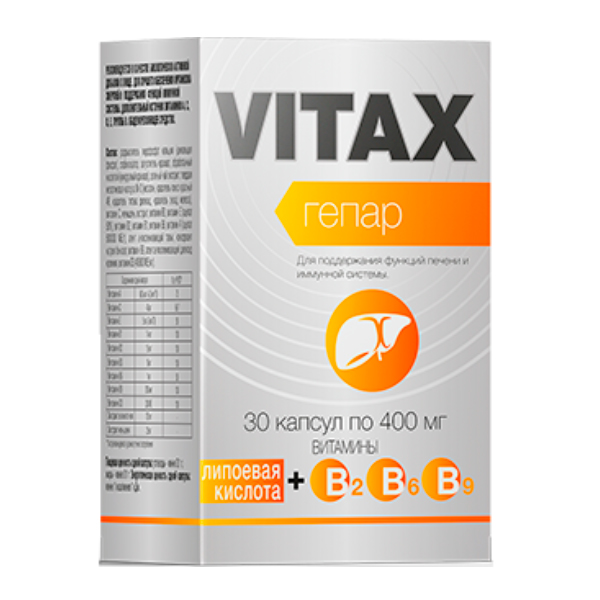 Витакс гепар липоевая кислота+витамины B2, B6, B9