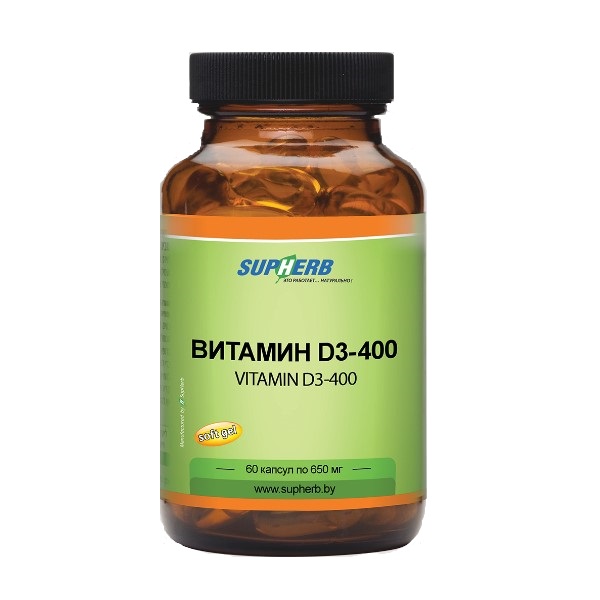 Витамин D3-400 капсулы