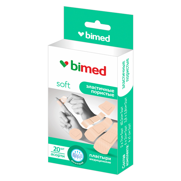 Бимед софт эластичный пористый
