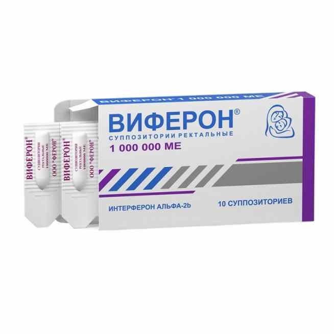 Виферон