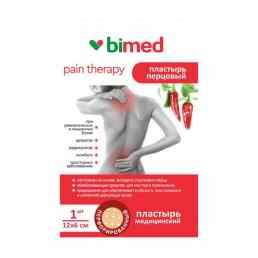 Перцовый пластырь