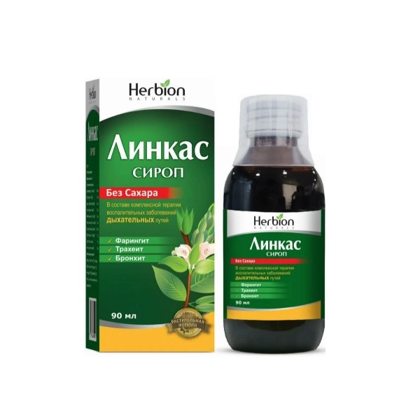Линкас сироп без сахара
