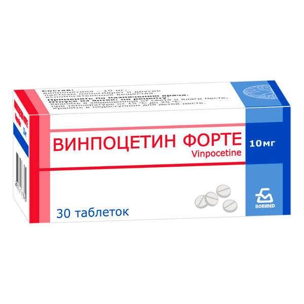 Винпоцетин форте Боримед
