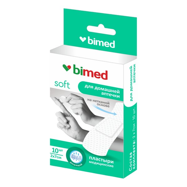 Бимед для домашней аптечки