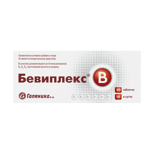 Бевиплекс B