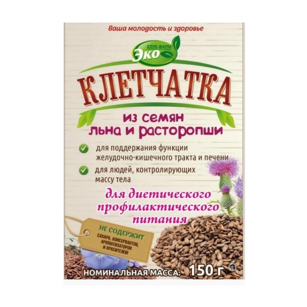 Клетчатка из семян льна и расторопши